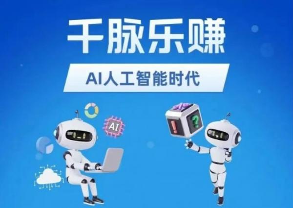 零撸挂机掘金项目，实测单日提现30+，纯零撸小白轻松上手！