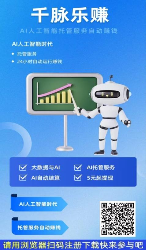 零撸挂机掘金项目,实测单日提现30+,纯零撸小白轻松上手!-第2张图片-好推首码网 零撸挂机掘金项目,实测单日提现30+,纯零撸小白轻松上手!-第2张图片-好推首码网