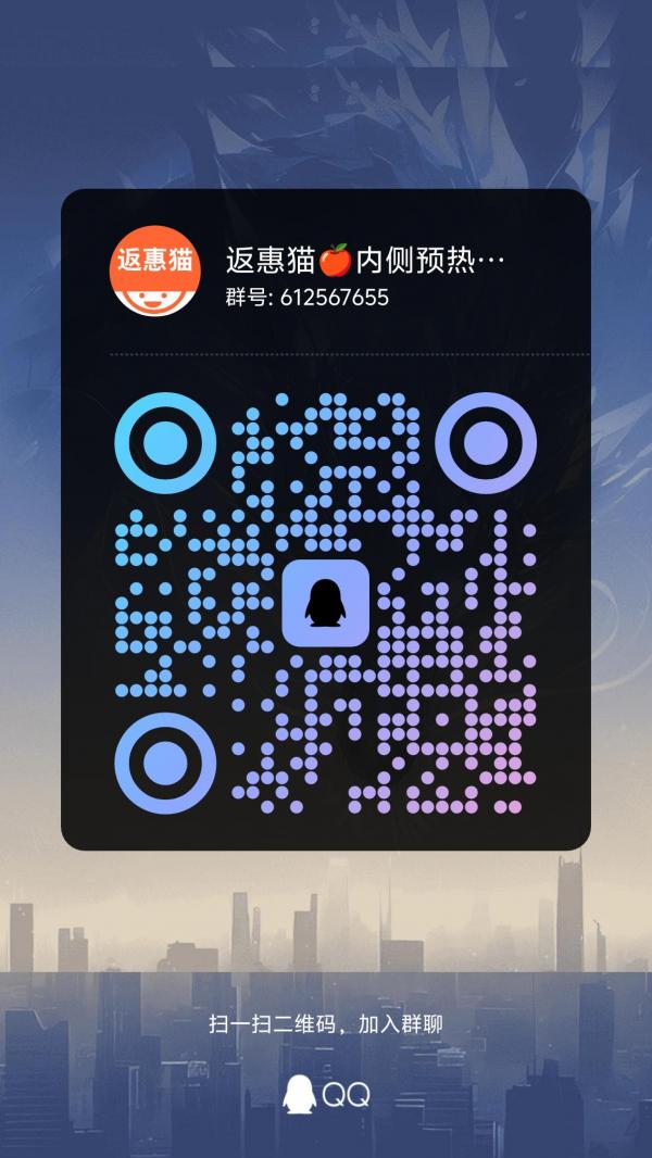 返惠猫零撸团队收益高，互帮互助答题共享积分收益！