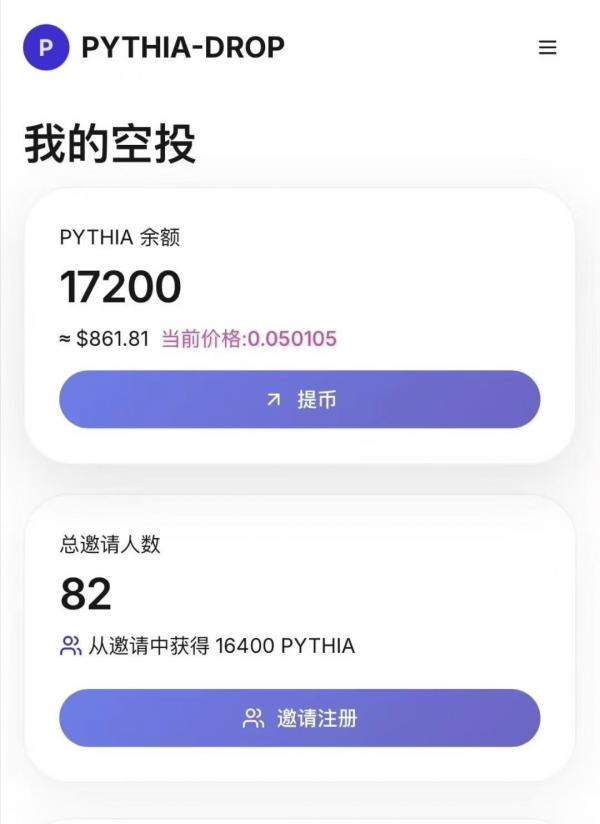 零撸大毛，注册送800币=40U，不用实名