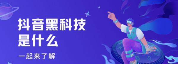 抖音黑科技镭射云端商城软件下载免费使用，兵马俑商城打造网红一样的数据提升！