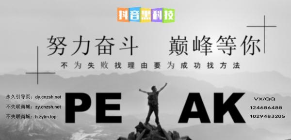 致远同盟带你揭露抖音黑科技云端商城你不知道的秘密,兵马俑商城为什么要招分站合伙人？