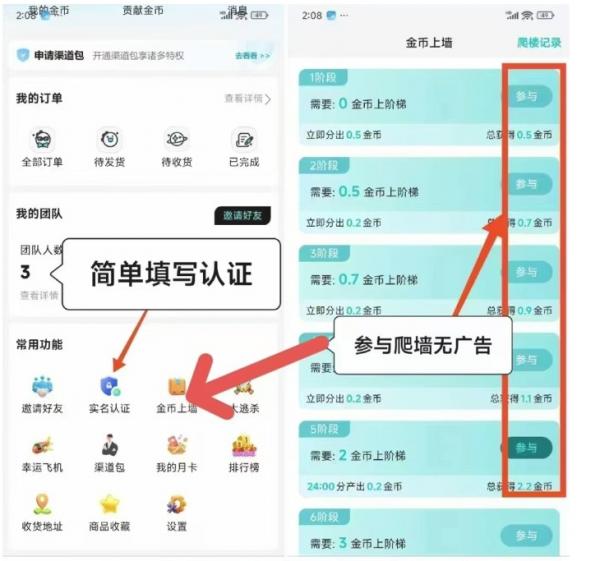 源龙时代2025新游攻略：低门槛爬墙玩法，稳定产金轻松赚米！