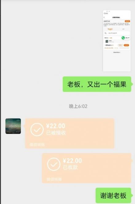 首码福音生活：零撸领糖果，22米一个，涨幅稳定，0撸副业轻松变现！