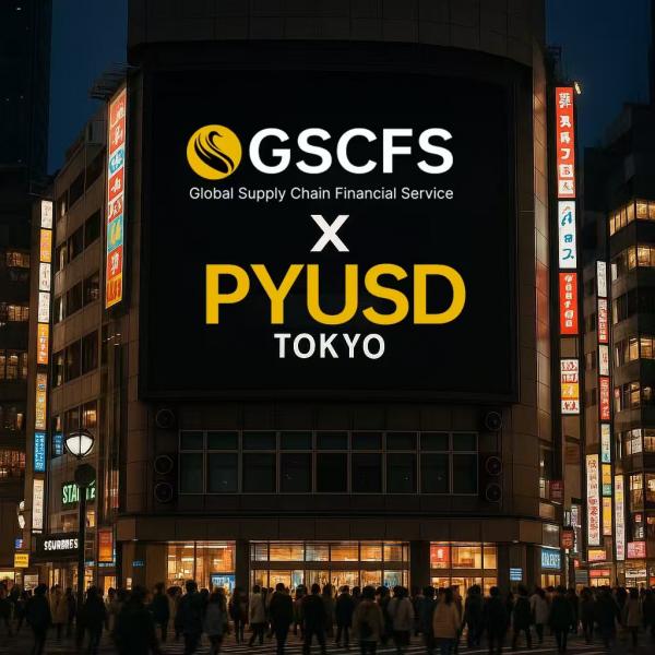SCFS以AI赋能跨境电商新模式，最稳物流搬砖供应链，日化百分之20！