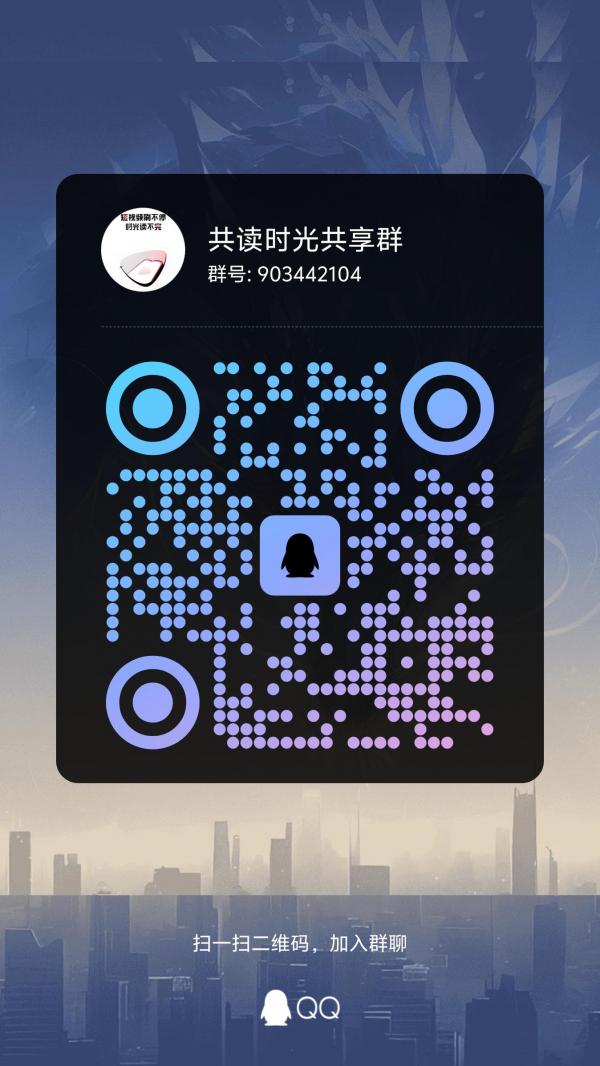 共读时光共享广告收益共享时光宏图！