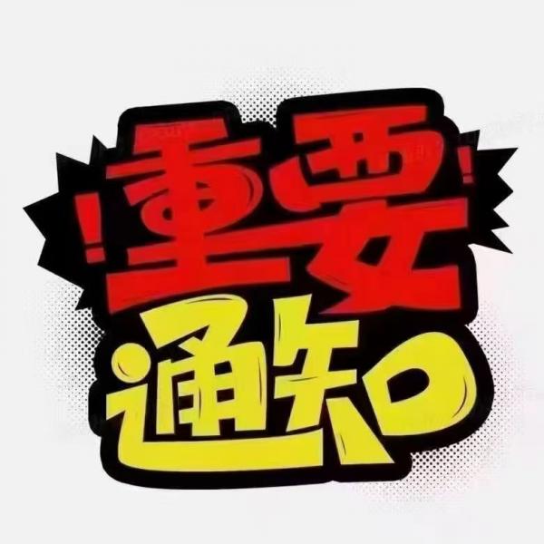 看客帮APP，有长期管道收益，前期推广，后期躺赚，高扶持团队！