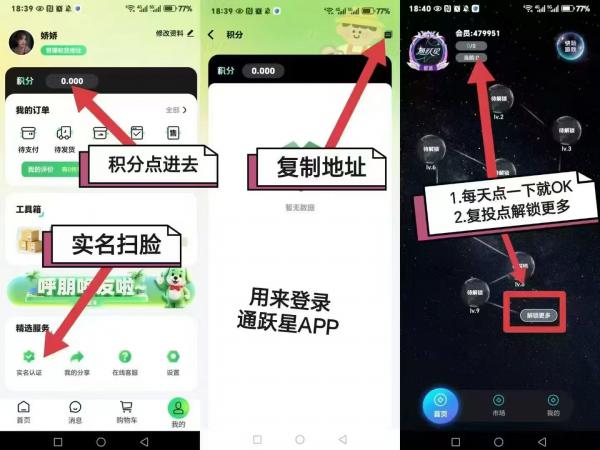 绿通商城长久橡木，纯零撸每天领取包回收，每天收益无限+