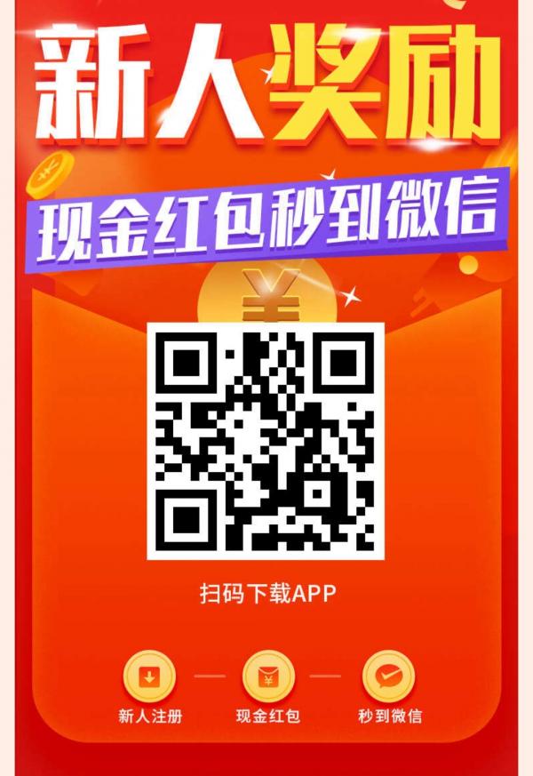 适合空闲时间赚钱的软件