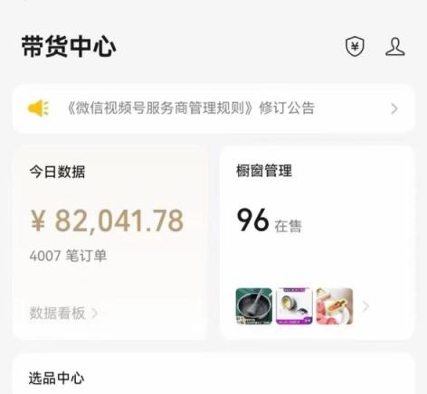 0门槛线上副业（无任何费用），日收益300-800+!学生宝妈有一部手机就可以做!