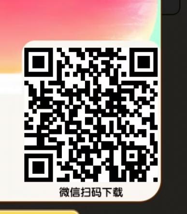 【微光盒子】保底看广渠道，零撸低保，会养机一条1-20
