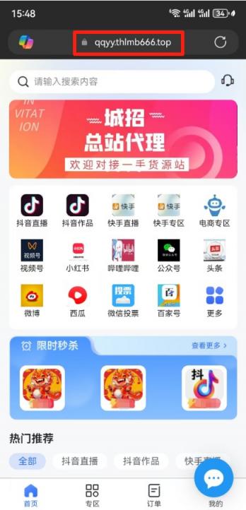 大网红如何利用抖音黑科技全域科技系统创造流量神话？揭秘背后的运营秘籍！