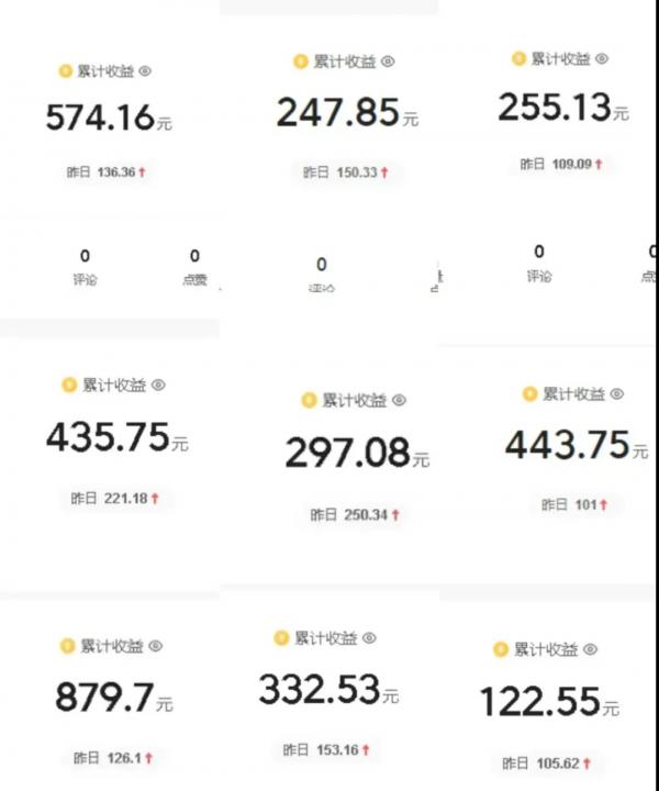 今日头条代运营，小白可做，万次阅读30-80块，月收益1000+