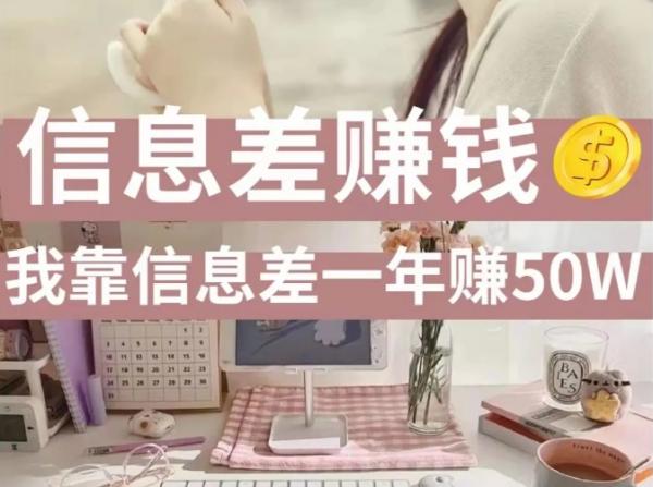 抖音黑科技24小时自助下单平台，靠这个工具日赚1000，跟着学你也能！